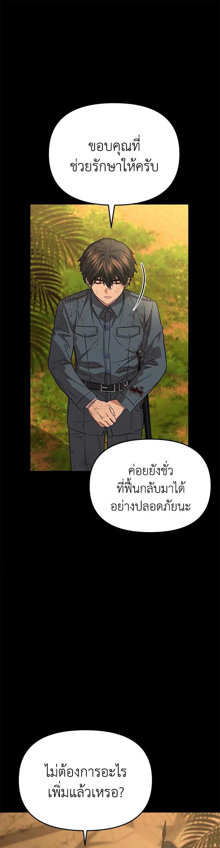 Manga-lc-com อ่านมังงะ อ่านการ์ตูน ออนไลน์ ฟรี How to Survive As The Devil’s Daughter ตอนที่ 1 2 3 4 5 6 7 8 9 10 11 12 13 14 ฟรี ไม่มีโฆษณา Manga-lc - อ่าน มังงะ อ่าน การ์ตูน ออนไลน์ อ่านมังงะ ฟรี