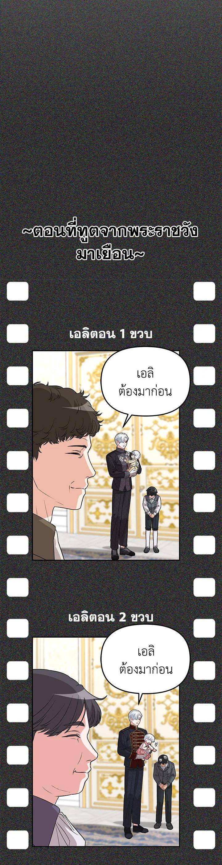 Manga-lc-com อ่านมังงะ อ่านการ์ตูน ออนไลน์ ฟรี How to Survive As The Devil’s Daughter ตอนที่ 1 2 3 4 5 6 7 8 9 10 11 12 13 14 ฟรี ไม่มีโฆษณา Manga-lc - อ่าน มังงะ อ่าน การ์ตูน ออนไลน์ อ่านมังงะ ฟรี