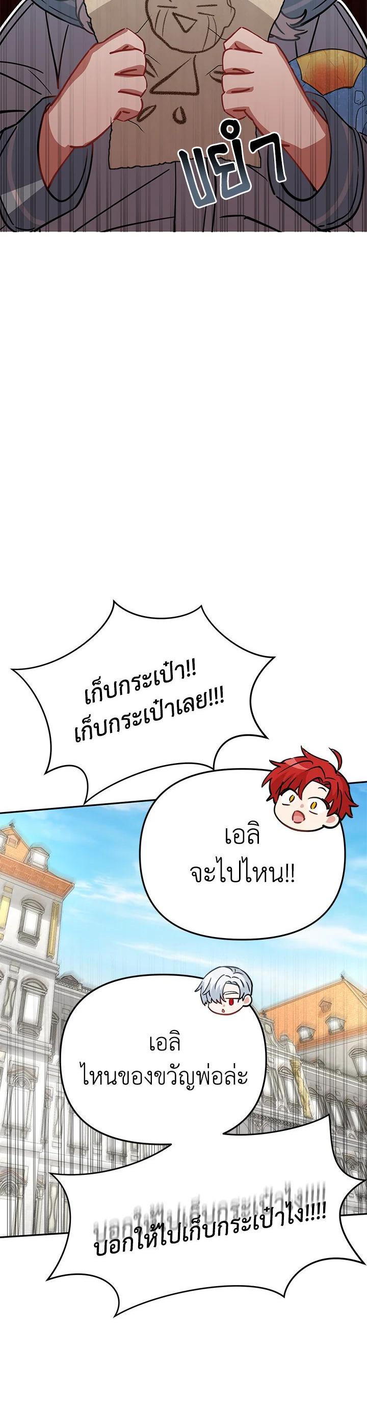 Manga-lc-com อ่านมังงะ อ่านการ์ตูน ออนไลน์ ฟรี How to Survive As The Devil’s Daughter ตอนที่ 1 2 3 4 5 6 7 8 9 10 11 12 13 14 ฟรี ไม่มีโฆษณา Manga-lc - อ่าน มังงะ อ่าน การ์ตูน ออนไลน์ อ่านมังงะ ฟรี