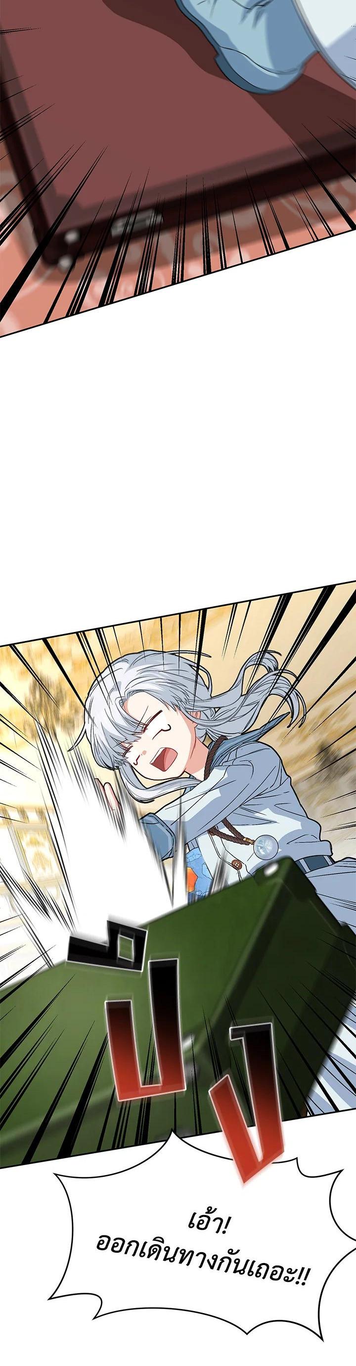 Manga-lc-com อ่านมังงะ อ่านการ์ตูน ออนไลน์ ฟรี How to Survive As The Devil’s Daughter ตอนที่ 1 2 3 4 5 6 7 8 9 10 11 12 13 14 ฟรี ไม่มีโฆษณา Manga-lc - อ่าน มังงะ อ่าน การ์ตูน ออนไลน์ อ่านมังงะ ฟรี