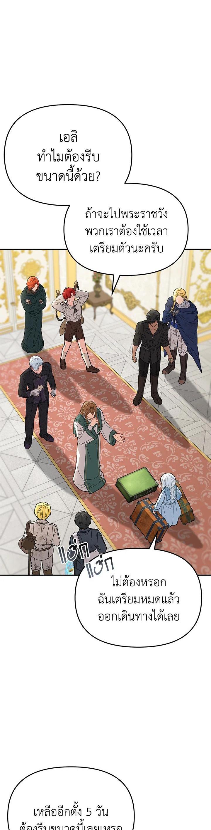 Manga-lc-com อ่านมังงะ อ่านการ์ตูน ออนไลน์ ฟรี How to Survive As The Devil’s Daughter ตอนที่ 1 2 3 4 5 6 7 8 9 10 11 12 13 14 ฟรี ไม่มีโฆษณา Manga-lc - อ่าน มังงะ อ่าน การ์ตูน ออนไลน์ อ่านมังงะ ฟรี