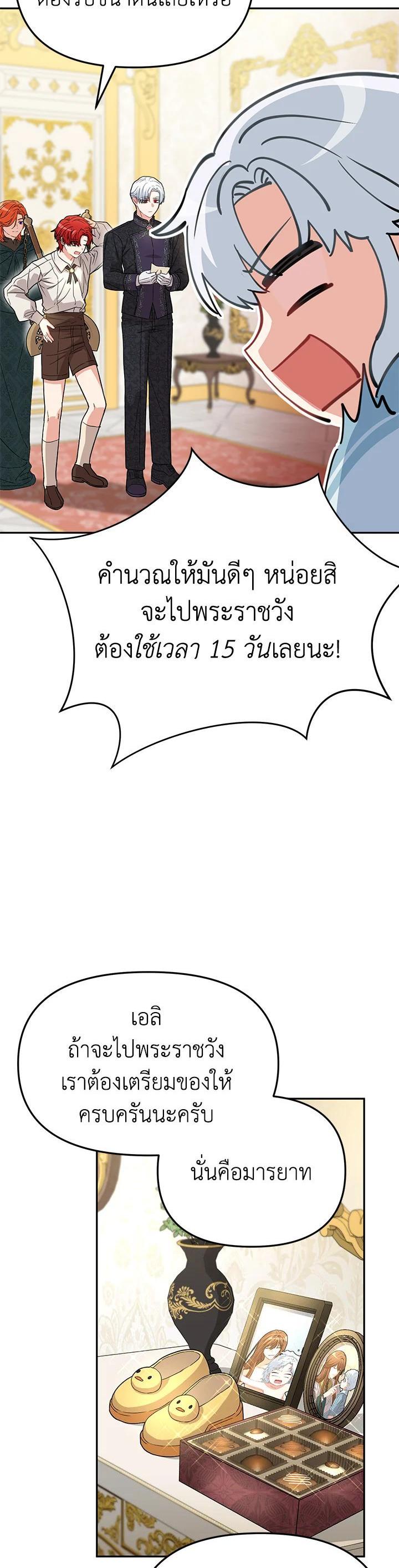 Manga-lc-com อ่านมังงะ อ่านการ์ตูน ออนไลน์ ฟรี How to Survive As The Devil’s Daughter ตอนที่ 1 2 3 4 5 6 7 8 9 10 11 12 13 14 ฟรี ไม่มีโฆษณา Manga-lc - อ่าน มังงะ อ่าน การ์ตูน ออนไลน์ อ่านมังงะ ฟรี