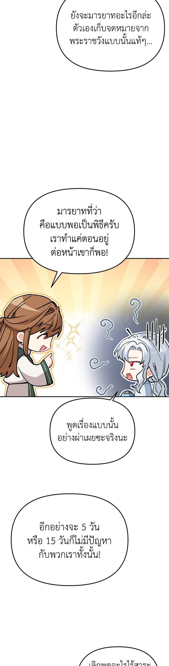 Manga-lc-com อ่านมังงะ อ่านการ์ตูน ออนไลน์ ฟรี How to Survive As The Devil’s Daughter ตอนที่ 1 2 3 4 5 6 7 8 9 10 11 12 13 14 ฟรี ไม่มีโฆษณา Manga-lc - อ่าน มังงะ อ่าน การ์ตูน ออนไลน์ อ่านมังงะ ฟรี