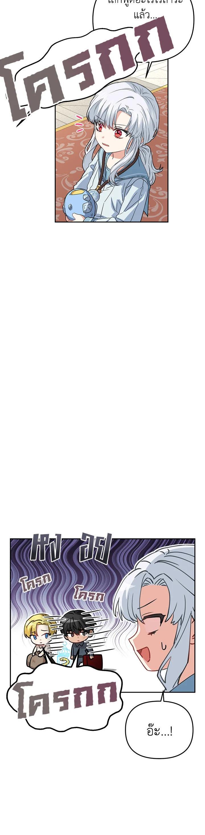 Manga-lc-com อ่านมังงะ อ่านการ์ตูน ออนไลน์ ฟรี How to Survive As The Devil’s Daughter ตอนที่ 1 2 3 4 5 6 7 8 9 10 11 12 13 14 ฟรี ไม่มีโฆษณา Manga-lc - อ่าน มังงะ อ่าน การ์ตูน ออนไลน์ อ่านมังงะ ฟรี