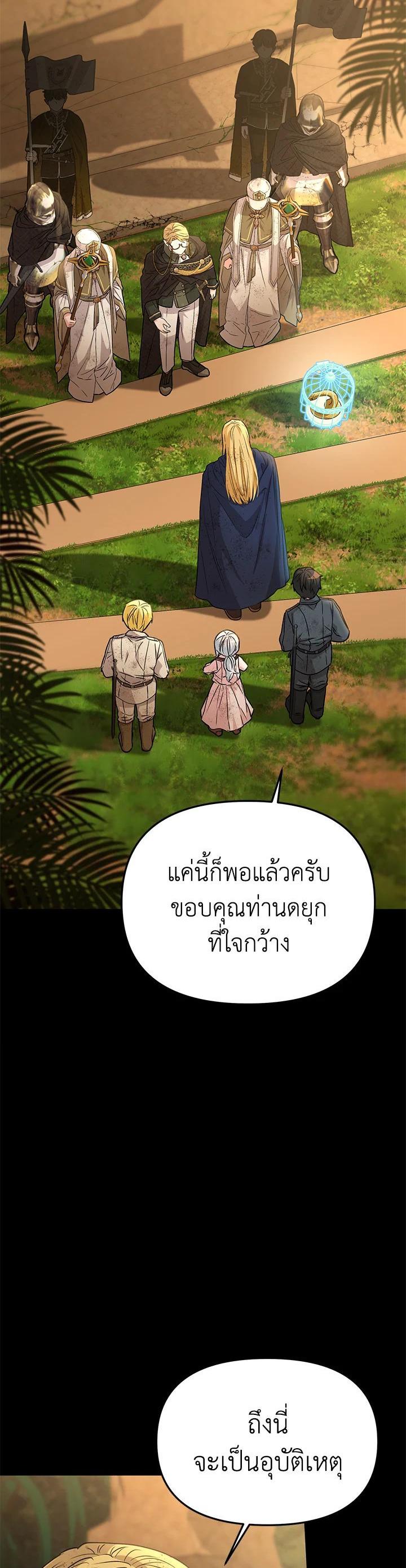 Manga-lc-com อ่านมังงะ อ่านการ์ตูน ออนไลน์ ฟรี How to Survive As The Devil’s Daughter ตอนที่ 1 2 3 4 5 6 7 8 9 10 11 12 13 14 ฟรี ไม่มีโฆษณา Manga-lc - อ่าน มังงะ อ่าน การ์ตูน ออนไลน์ อ่านมังงะ ฟรี