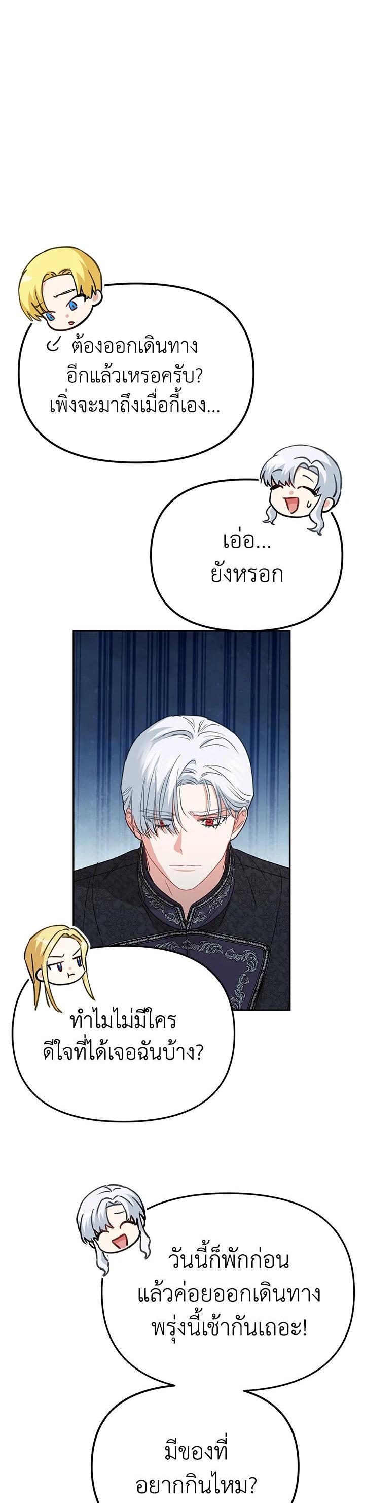 Manga-lc-com อ่านมังงะ อ่านการ์ตูน ออนไลน์ ฟรี How to Survive As The Devil’s Daughter ตอนที่ 1 2 3 4 5 6 7 8 9 10 11 12 13 14 ฟรี ไม่มีโฆษณา Manga-lc - อ่าน มังงะ อ่าน การ์ตูน ออนไลน์ อ่านมังงะ ฟรี