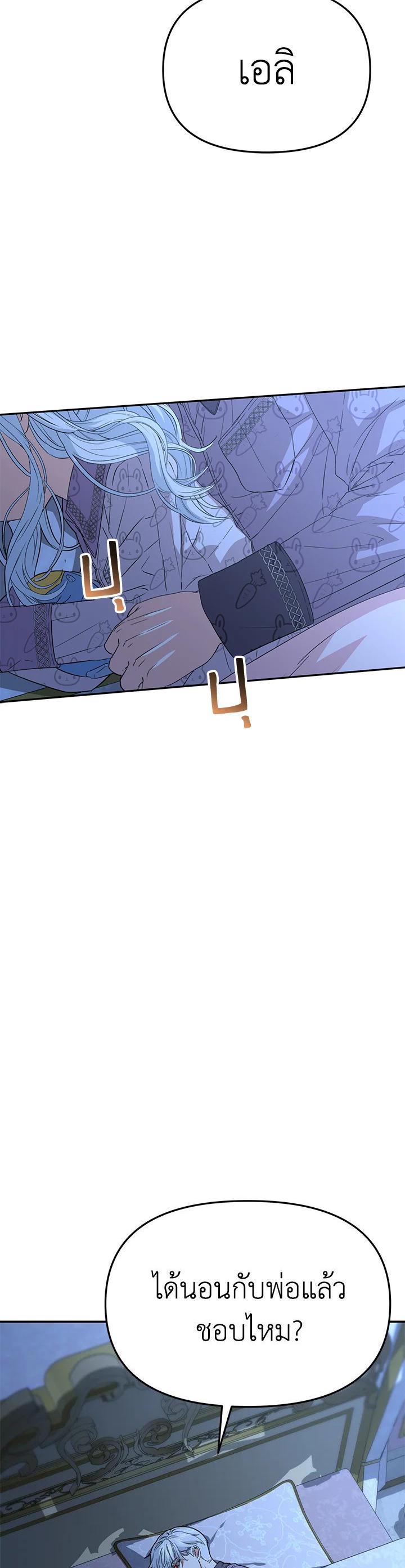 Manga-lc-com อ่านมังงะ อ่านการ์ตูน ออนไลน์ ฟรี How to Survive As The Devil’s Daughter ตอนที่ 1 2 3 4 5 6 7 8 9 10 11 12 13 14 ฟรี ไม่มีโฆษณา Manga-lc - อ่าน มังงะ อ่าน การ์ตูน ออนไลน์ อ่านมังงะ ฟรี