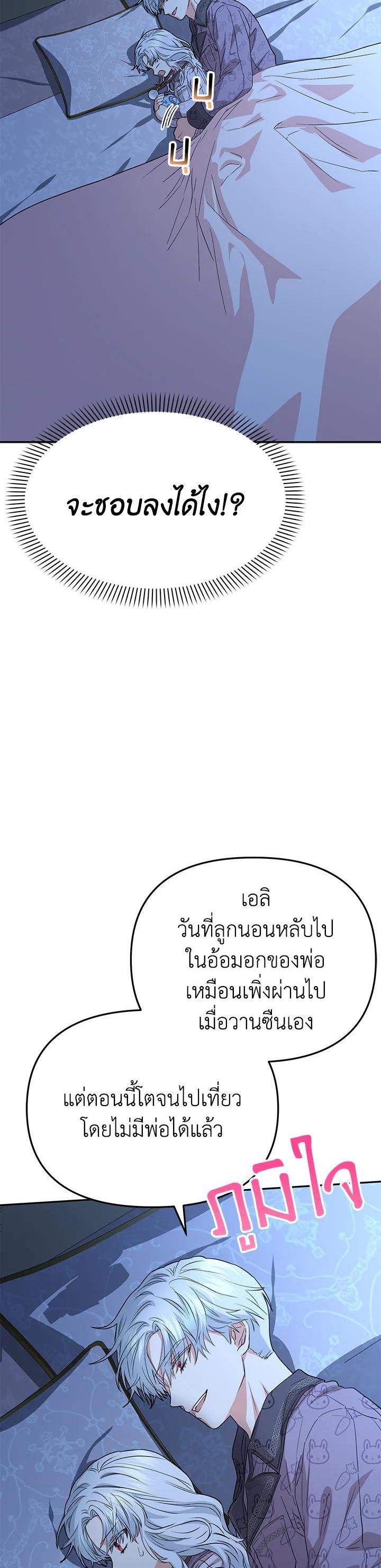 Manga-lc-com อ่านมังงะ อ่านการ์ตูน ออนไลน์ ฟรี How to Survive As The Devil’s Daughter ตอนที่ 1 2 3 4 5 6 7 8 9 10 11 12 13 14 ฟรี ไม่มีโฆษณา Manga-lc - อ่าน มังงะ อ่าน การ์ตูน ออนไลน์ อ่านมังงะ ฟรี