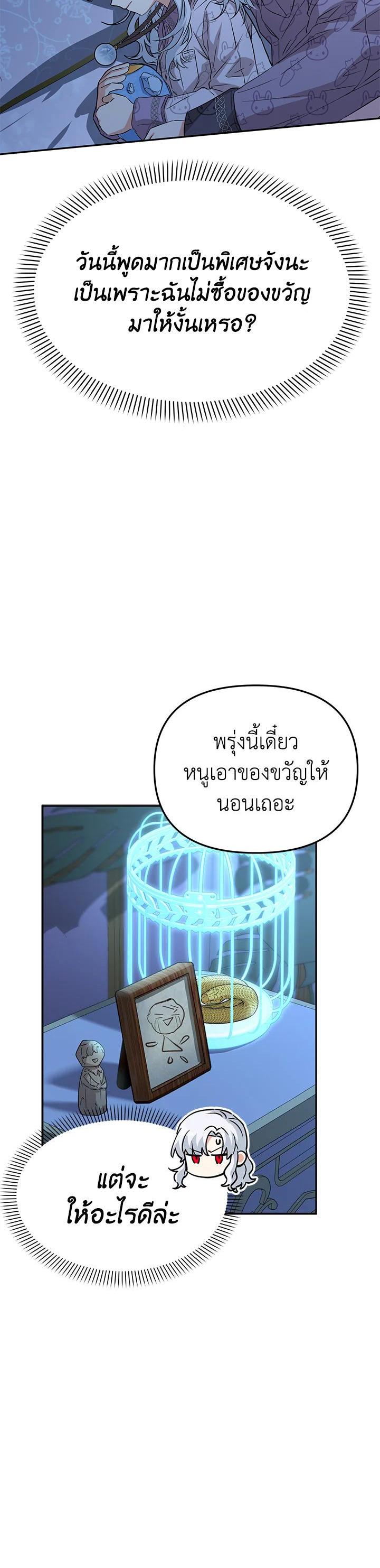 Manga-lc-com อ่านมังงะ อ่านการ์ตูน ออนไลน์ ฟรี How to Survive As The Devil’s Daughter ตอนที่ 1 2 3 4 5 6 7 8 9 10 11 12 13 14 ฟรี ไม่มีโฆษณา Manga-lc - อ่าน มังงะ อ่าน การ์ตูน ออนไลน์ อ่านมังงะ ฟรี