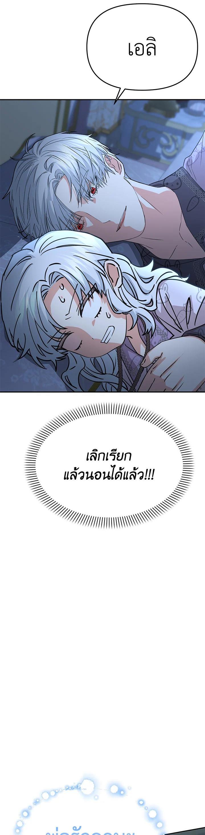 Manga-lc-com อ่านมังงะ อ่านการ์ตูน ออนไลน์ ฟรี How to Survive As The Devil’s Daughter ตอนที่ 1 2 3 4 5 6 7 8 9 10 11 12 13 14 ฟรี ไม่มีโฆษณา Manga-lc - อ่าน มังงะ อ่าน การ์ตูน ออนไลน์ อ่านมังงะ ฟรี