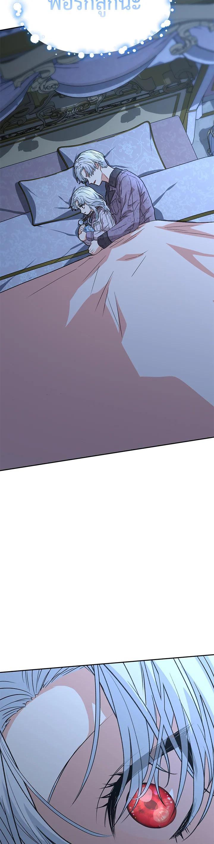 Manga-lc-com อ่านมังงะ อ่านการ์ตูน ออนไลน์ ฟรี How to Survive As The Devil’s Daughter ตอนที่ 1 2 3 4 5 6 7 8 9 10 11 12 13 14 ฟรี ไม่มีโฆษณา Manga-lc - อ่าน มังงะ อ่าน การ์ตูน ออนไลน์ อ่านมังงะ ฟรี