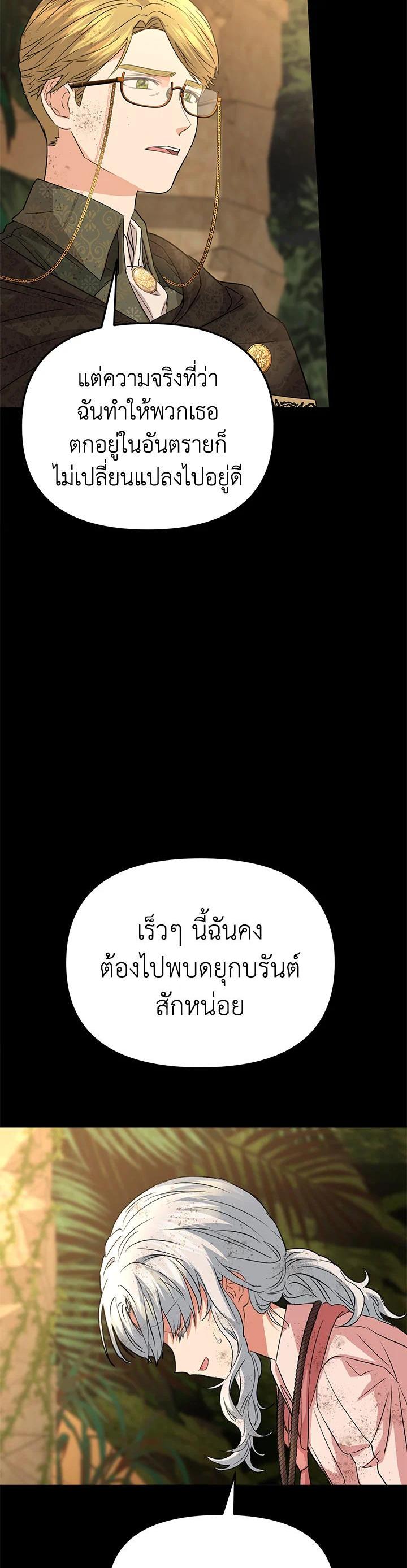 Manga-lc-com อ่านมังงะ อ่านการ์ตูน ออนไลน์ ฟรี How to Survive As The Devil’s Daughter ตอนที่ 1 2 3 4 5 6 7 8 9 10 11 12 13 14 ฟรี ไม่มีโฆษณา Manga-lc - อ่าน มังงะ อ่าน การ์ตูน ออนไลน์ อ่านมังงะ ฟรี