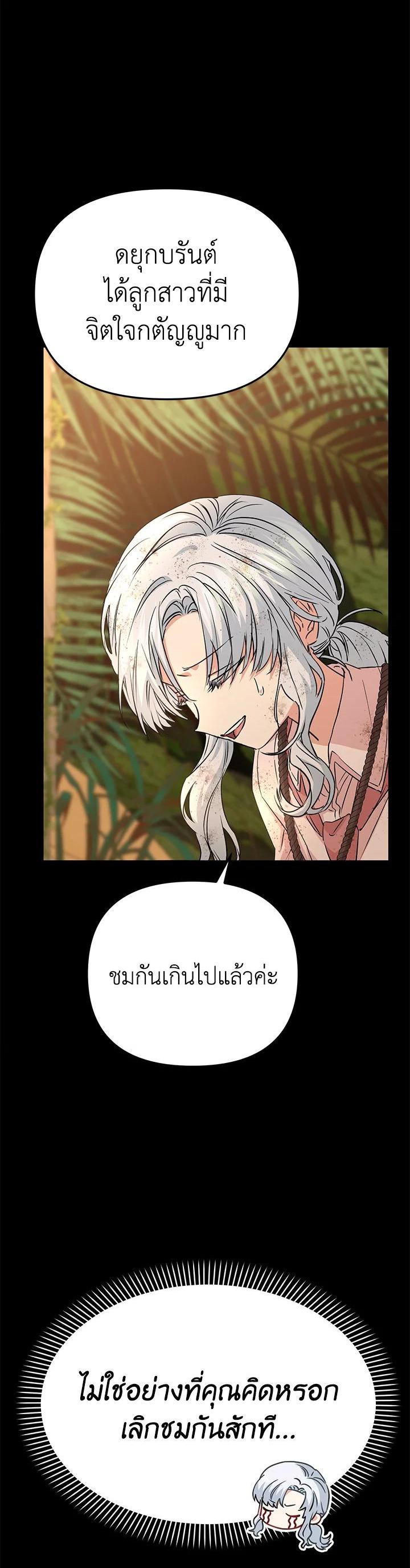 Manga-lc-com อ่านมังงะ อ่านการ์ตูน ออนไลน์ ฟรี How to Survive As The Devil’s Daughter ตอนที่ 1 2 3 4 5 6 7 8 9 10 11 12 13 14 ฟรี ไม่มีโฆษณา Manga-lc - อ่าน มังงะ อ่าน การ์ตูน ออนไลน์ อ่านมังงะ ฟรี