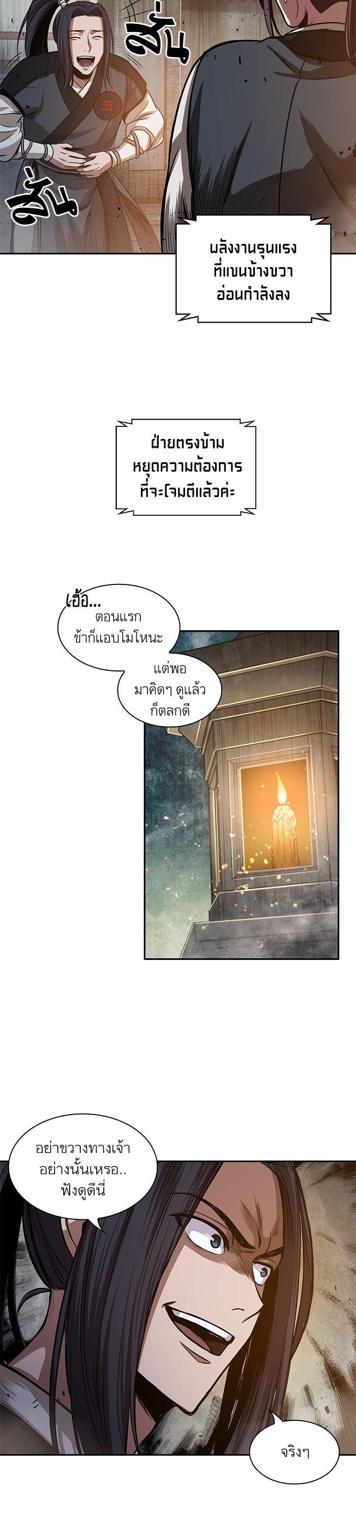 Manga-lc-com อ่านมังงะ อ่านการ์ตูน ออนไลน์ ฟรี Nano Machine ตอนที่ 1 2 3 4 5 6 7 8 9 10 11 12 13 14 ฟรี ไม่มีโฆษณา Manga-lc - อ่าน มังงะ อ่าน การ์ตูน ออนไลน์ อ่านมังงะ ฟรี