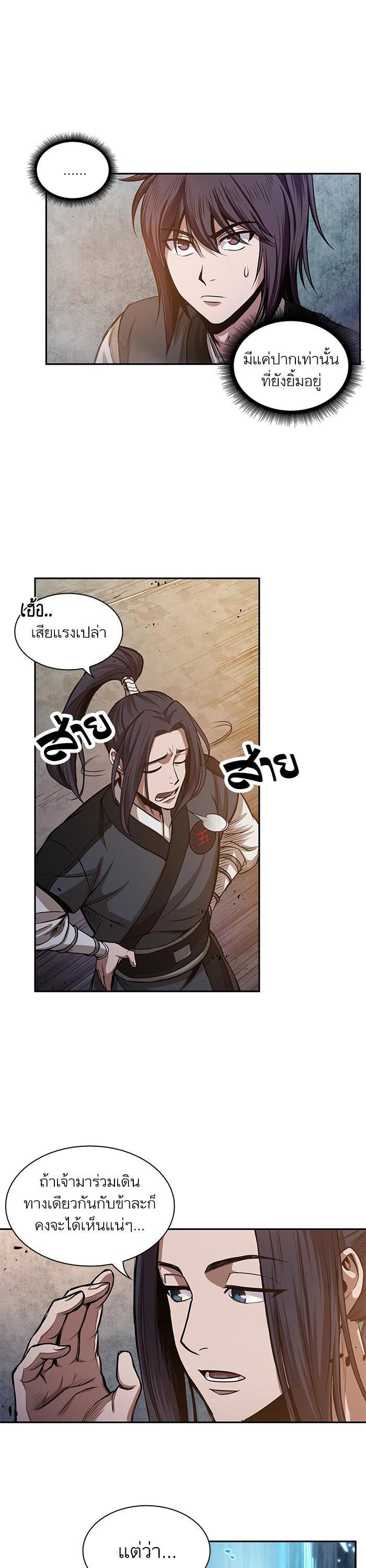 Manga-lc-com อ่านมังงะ อ่านการ์ตูน ออนไลน์ ฟรี Nano Machine ตอนที่ 1 2 3 4 5 6 7 8 9 10 11 12 13 14 ฟรี ไม่มีโฆษณา Manga-lc - อ่าน มังงะ อ่าน การ์ตูน ออนไลน์ อ่านมังงะ ฟรี