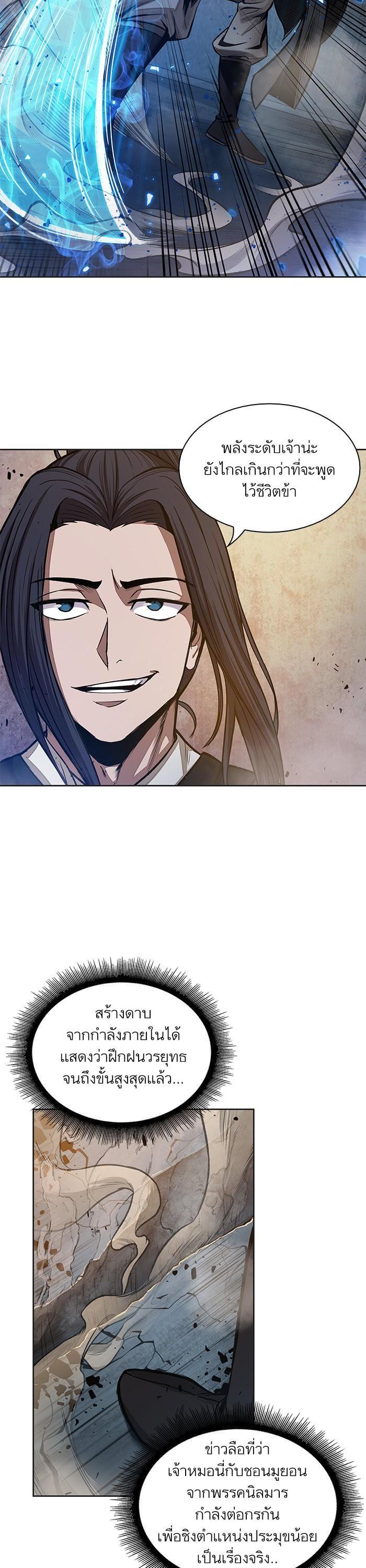 Manga-lc-com อ่านมังงะ อ่านการ์ตูน ออนไลน์ ฟรี Nano Machine ตอนที่ 1 2 3 4 5 6 7 8 9 10 11 12 13 14 ฟรี ไม่มีโฆษณา Manga-lc - อ่าน มังงะ อ่าน การ์ตูน ออนไลน์ อ่านมังงะ ฟรี