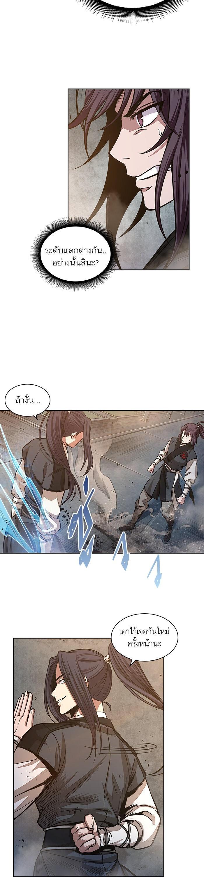 Manga-lc-com อ่านมังงะ อ่านการ์ตูน ออนไลน์ ฟรี Nano Machine ตอนที่ 1 2 3 4 5 6 7 8 9 10 11 12 13 14 ฟรี ไม่มีโฆษณา Manga-lc - อ่าน มังงะ อ่าน การ์ตูน ออนไลน์ อ่านมังงะ ฟรี