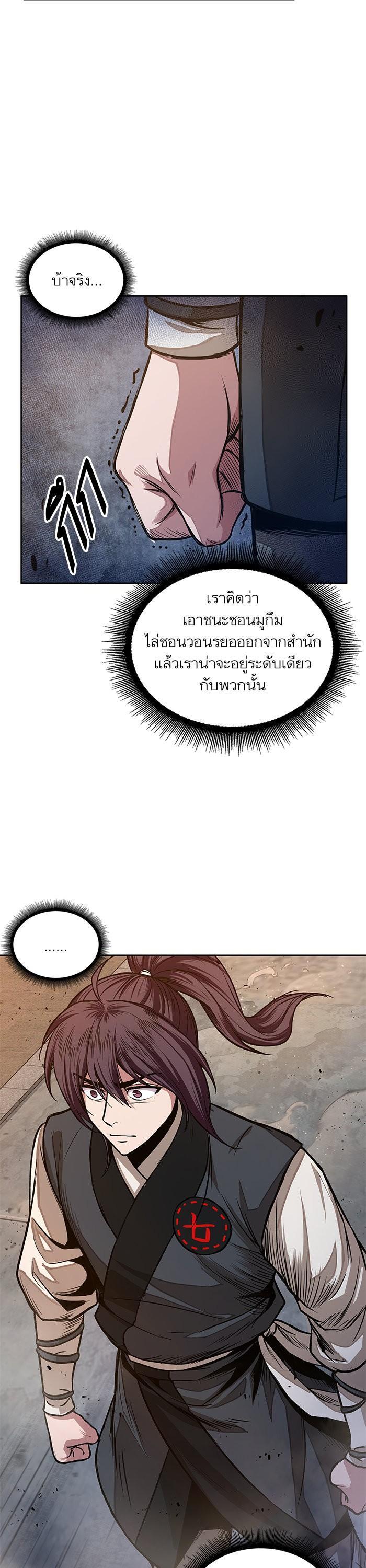 Manga-lc-com อ่านมังงะ อ่านการ์ตูน ออนไลน์ ฟรี Nano Machine ตอนที่ 1 2 3 4 5 6 7 8 9 10 11 12 13 14 ฟรี ไม่มีโฆษณา Manga-lc - อ่าน มังงะ อ่าน การ์ตูน ออนไลน์ อ่านมังงะ ฟรี