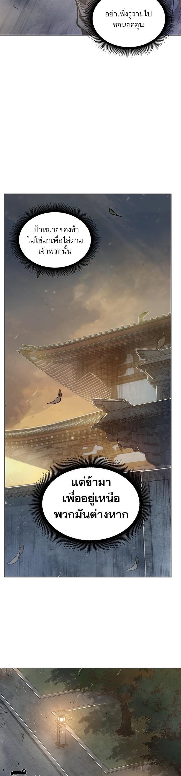 Manga-lc-com อ่านมังงะ อ่านการ์ตูน ออนไลน์ ฟรี Nano Machine ตอนที่ 1 2 3 4 5 6 7 8 9 10 11 12 13 14 ฟรี ไม่มีโฆษณา Manga-lc - อ่าน มังงะ อ่าน การ์ตูน ออนไลน์ อ่านมังงะ ฟรี