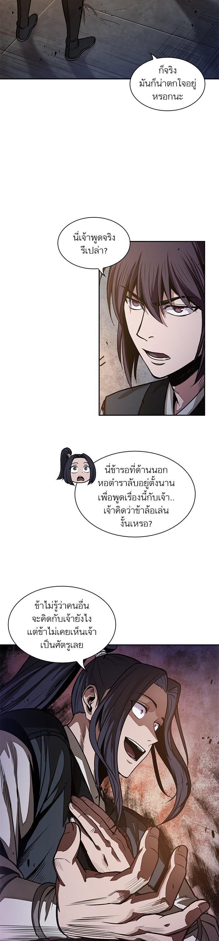Manga-lc-com อ่านมังงะ อ่านการ์ตูน ออนไลน์ ฟรี Nano Machine ตอนที่ 1 2 3 4 5 6 7 8 9 10 11 12 13 14 ฟรี ไม่มีโฆษณา Manga-lc - อ่าน มังงะ อ่าน การ์ตูน ออนไลน์ อ่านมังงะ ฟรี
