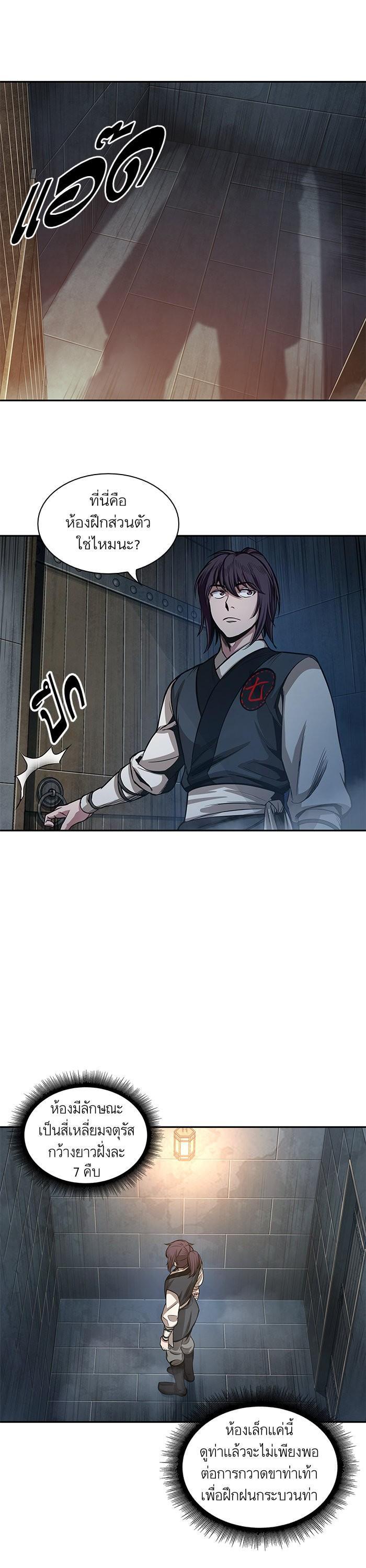 Manga-lc-com อ่านมังงะ อ่านการ์ตูน ออนไลน์ ฟรี Nano Machine ตอนที่ 1 2 3 4 5 6 7 8 9 10 11 12 13 14 ฟรี ไม่มีโฆษณา Manga-lc - อ่าน มังงะ อ่าน การ์ตูน ออนไลน์ อ่านมังงะ ฟรี