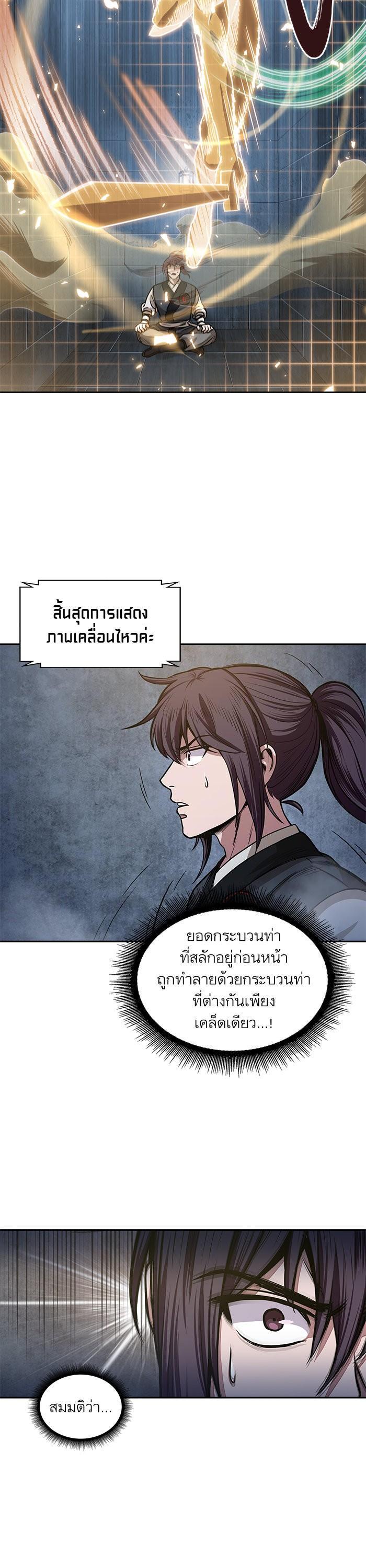 Manga-lc-com อ่านมังงะ อ่านการ์ตูน ออนไลน์ ฟรี Nano Machine ตอนที่ 1 2 3 4 5 6 7 8 9 10 11 12 13 14 ฟรี ไม่มีโฆษณา Manga-lc - อ่าน มังงะ อ่าน การ์ตูน ออนไลน์ อ่านมังงะ ฟรี