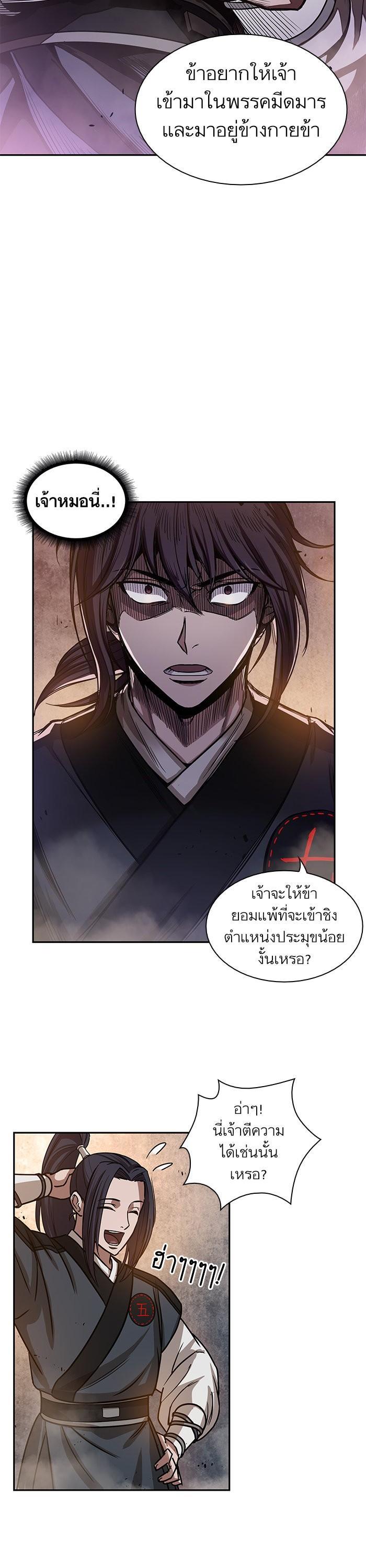 Manga-lc-com อ่านมังงะ อ่านการ์ตูน ออนไลน์ ฟรี Nano Machine ตอนที่ 1 2 3 4 5 6 7 8 9 10 11 12 13 14 ฟรี ไม่มีโฆษณา Manga-lc - อ่าน มังงะ อ่าน การ์ตูน ออนไลน์ อ่านมังงะ ฟรี