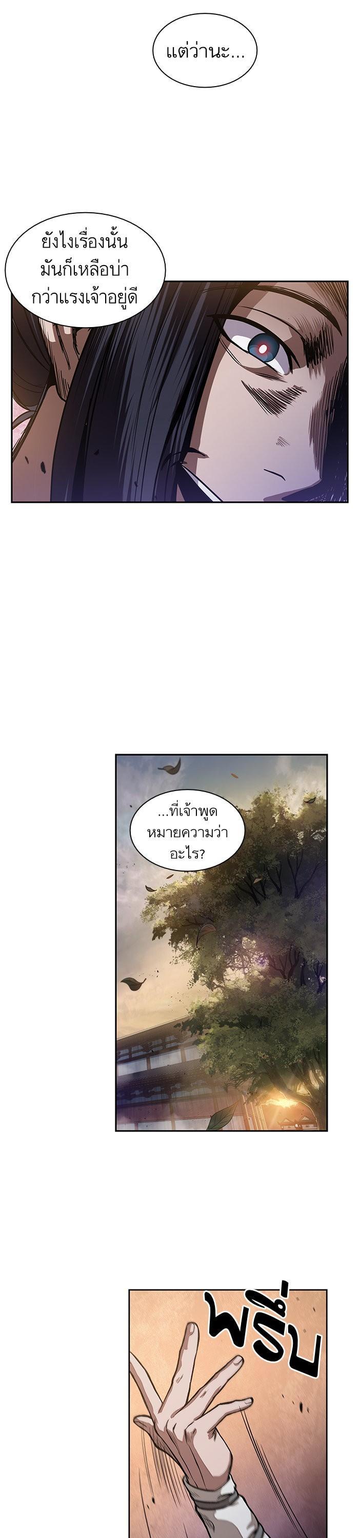 Manga-lc-com อ่านมังงะ อ่านการ์ตูน ออนไลน์ ฟรี Nano Machine ตอนที่ 1 2 3 4 5 6 7 8 9 10 11 12 13 14 ฟรี ไม่มีโฆษณา Manga-lc - อ่าน มังงะ อ่าน การ์ตูน ออนไลน์ อ่านมังงะ ฟรี