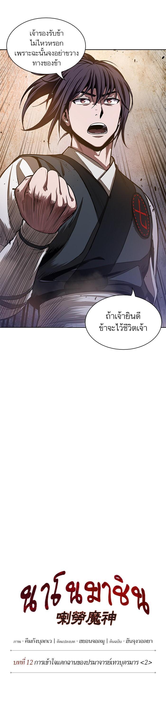 Manga-lc-com อ่านมังงะ อ่านการ์ตูน ออนไลน์ ฟรี Nano Machine ตอนที่ 1 2 3 4 5 6 7 8 9 10 11 12 13 14 ฟรี ไม่มีโฆษณา Manga-lc - อ่าน มังงะ อ่าน การ์ตูน ออนไลน์ อ่านมังงะ ฟรี
