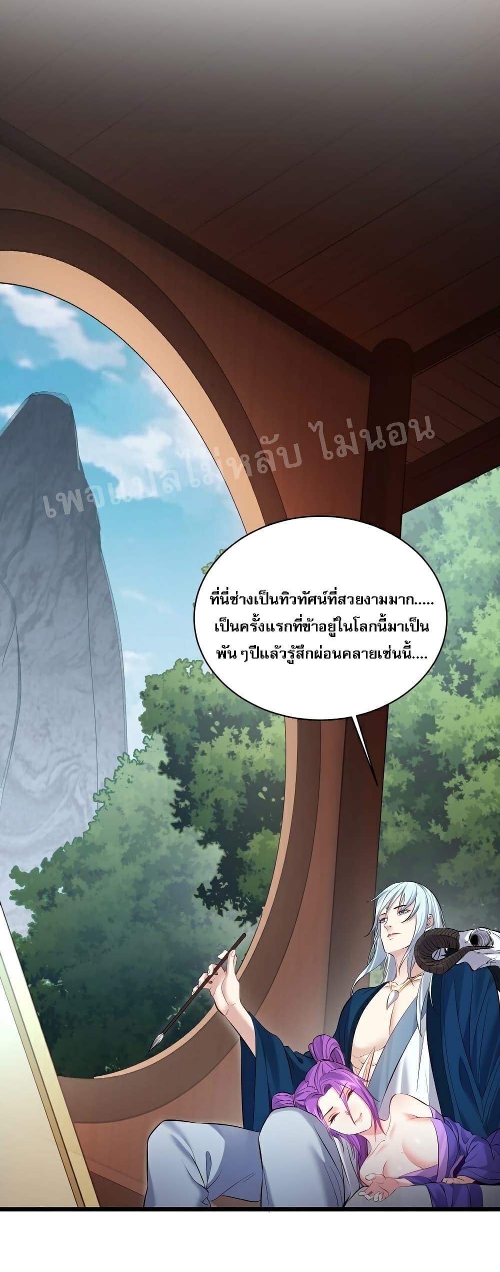Manga-lc-com อ่านมังงะ อ่านการ์ตูน ออนไลน์ ฟรี Rebirth is the Number One Greatest Villain ตอนที่ 1 2 3 4 5 6 7 8 9 10 11 12 13 14 ฟรี ไม่มีโฆษณา Manga-lc - อ่าน มังงะ อ่าน การ์ตูน ออนไลน์ อ่านมังงะ ฟรี