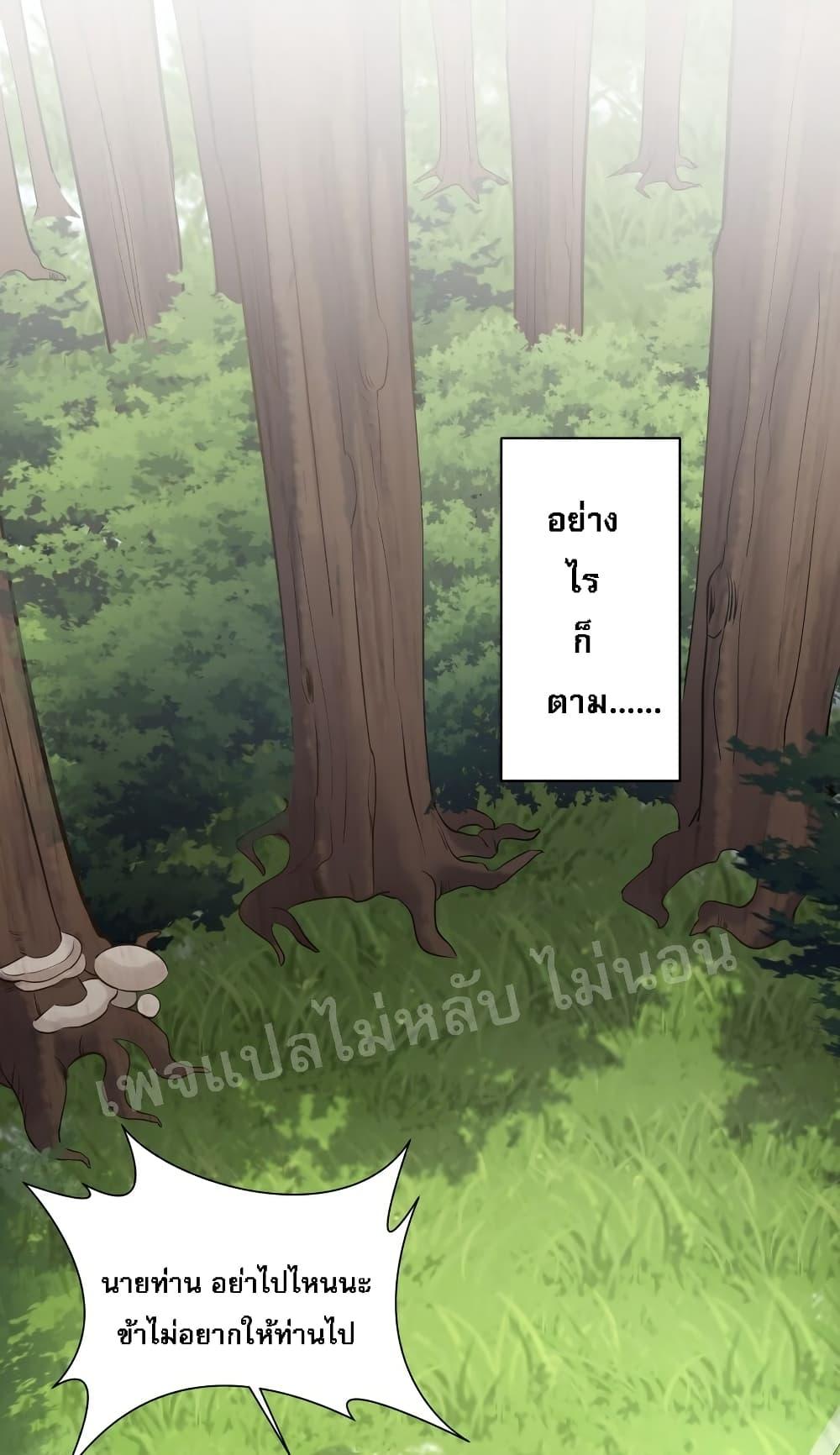Manga-lc-com อ่านมังงะ อ่านการ์ตูน ออนไลน์ ฟรี Rebirth is the Number One Greatest Villain ตอนที่ 1 2 3 4 5 6 7 8 9 10 11 12 13 14 ฟรี ไม่มีโฆษณา Manga-lc - อ่าน มังงะ อ่าน การ์ตูน ออนไลน์ อ่านมังงะ ฟรี