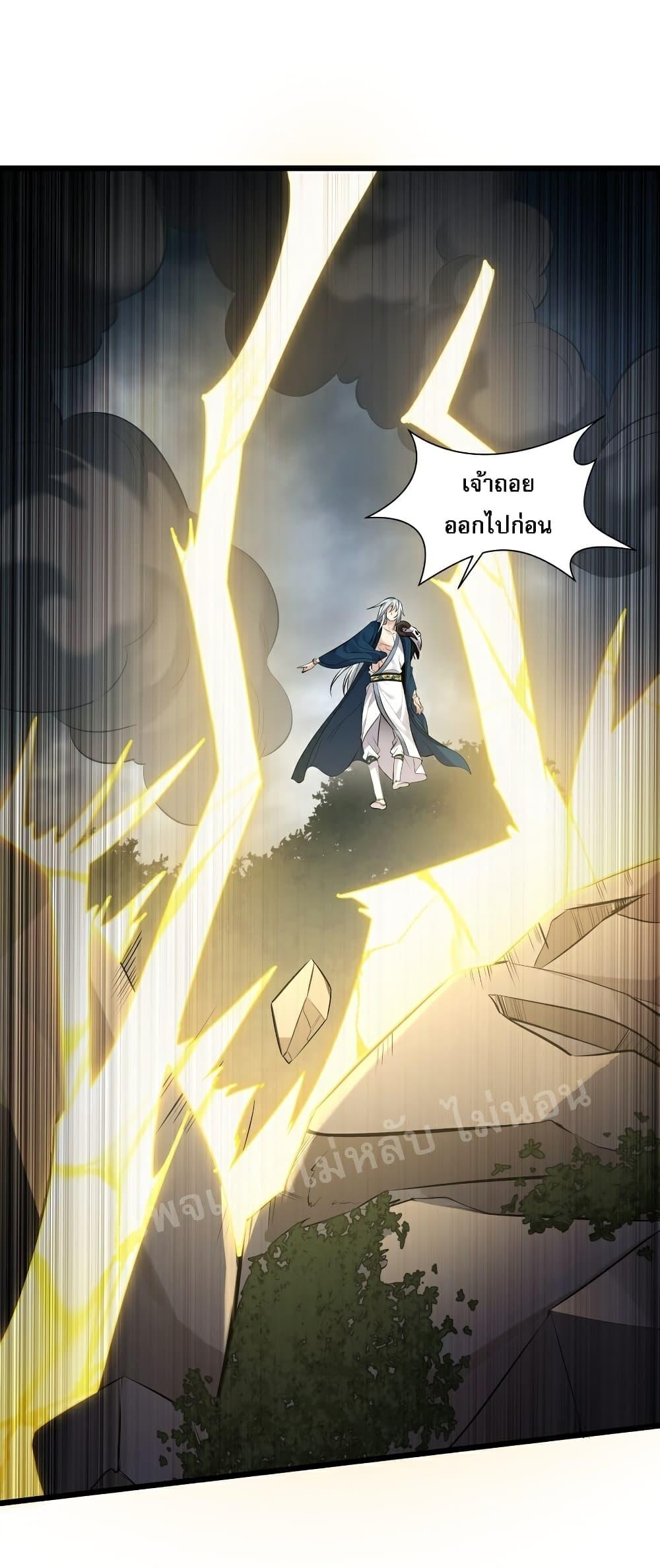 Manga-lc-com อ่านมังงะ อ่านการ์ตูน ออนไลน์ ฟรี Rebirth is the Number One Greatest Villain ตอนที่ 1 2 3 4 5 6 7 8 9 10 11 12 13 14 ฟรี ไม่มีโฆษณา Manga-lc - อ่าน มังงะ อ่าน การ์ตูน ออนไลน์ อ่านมังงะ ฟรี