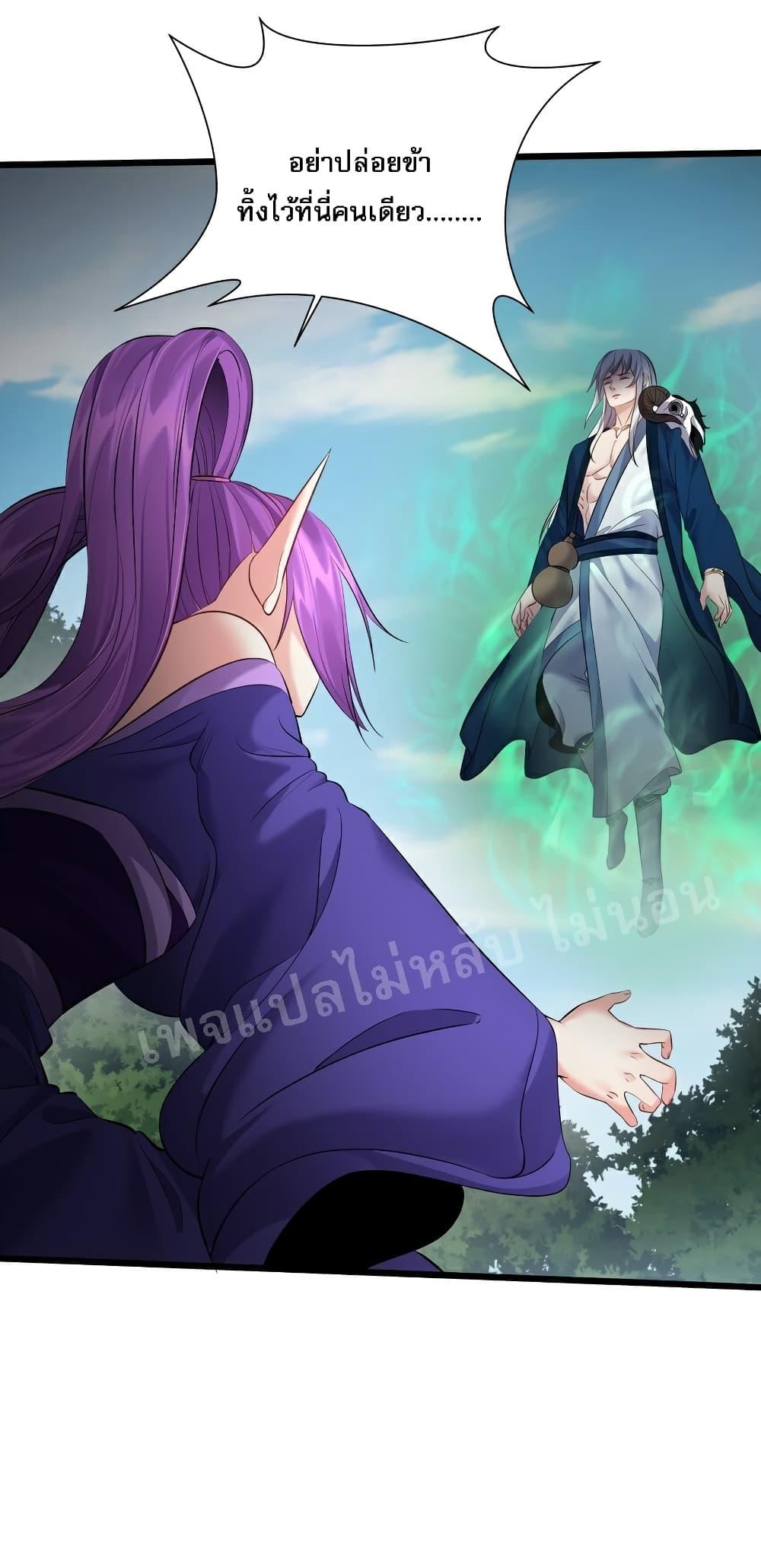 Manga-lc-com อ่านมังงะ อ่านการ์ตูน ออนไลน์ ฟรี Rebirth is the Number One Greatest Villain ตอนที่ 1 2 3 4 5 6 7 8 9 10 11 12 13 14 ฟรี ไม่มีโฆษณา Manga-lc - อ่าน มังงะ อ่าน การ์ตูน ออนไลน์ อ่านมังงะ ฟรี