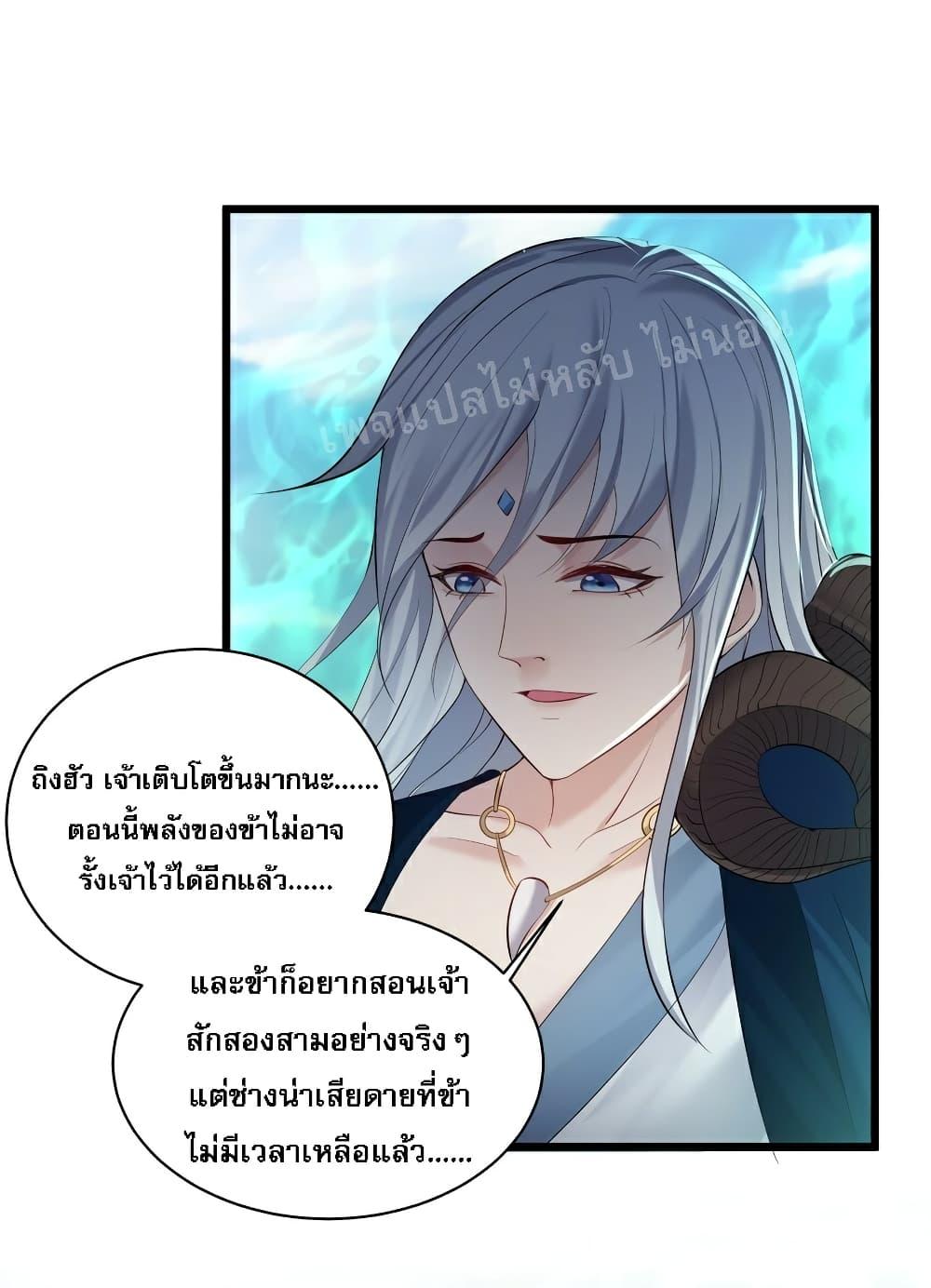 Manga-lc-com อ่านมังงะ อ่านการ์ตูน ออนไลน์ ฟรี Rebirth is the Number One Greatest Villain ตอนที่ 1 2 3 4 5 6 7 8 9 10 11 12 13 14 ฟรี ไม่มีโฆษณา Manga-lc - อ่าน มังงะ อ่าน การ์ตูน ออนไลน์ อ่านมังงะ ฟรี