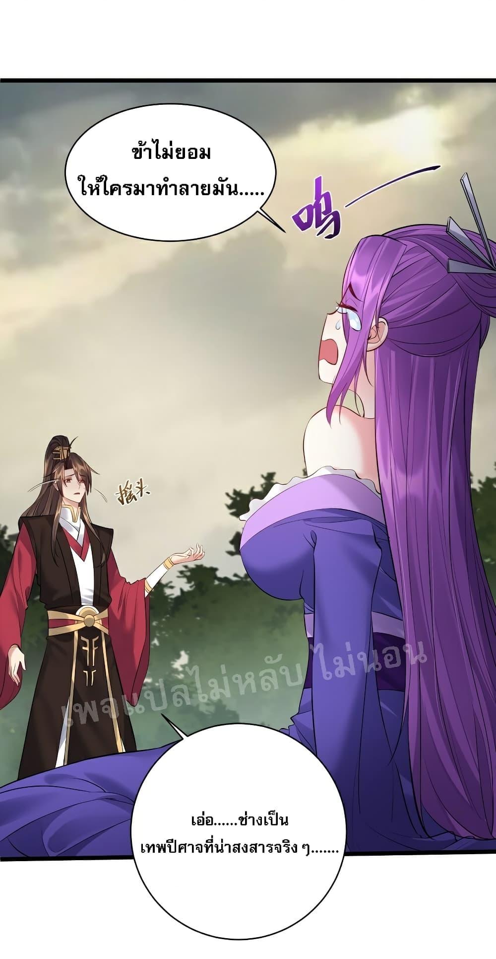 Manga-lc-com อ่านมังงะ อ่านการ์ตูน ออนไลน์ ฟรี Rebirth is the Number One Greatest Villain ตอนที่ 1 2 3 4 5 6 7 8 9 10 11 12 13 14 ฟรี ไม่มีโฆษณา Manga-lc - อ่าน มังงะ อ่าน การ์ตูน ออนไลน์ อ่านมังงะ ฟรี