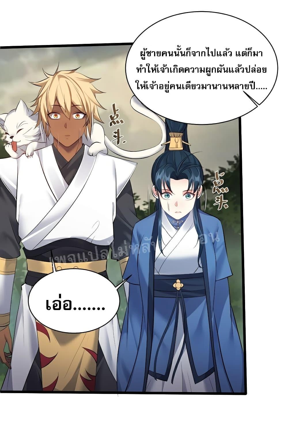 Manga-lc-com อ่านมังงะ อ่านการ์ตูน ออนไลน์ ฟรี Rebirth is the Number One Greatest Villain ตอนที่ 1 2 3 4 5 6 7 8 9 10 11 12 13 14 ฟรี ไม่มีโฆษณา Manga-lc - อ่าน มังงะ อ่าน การ์ตูน ออนไลน์ อ่านมังงะ ฟรี