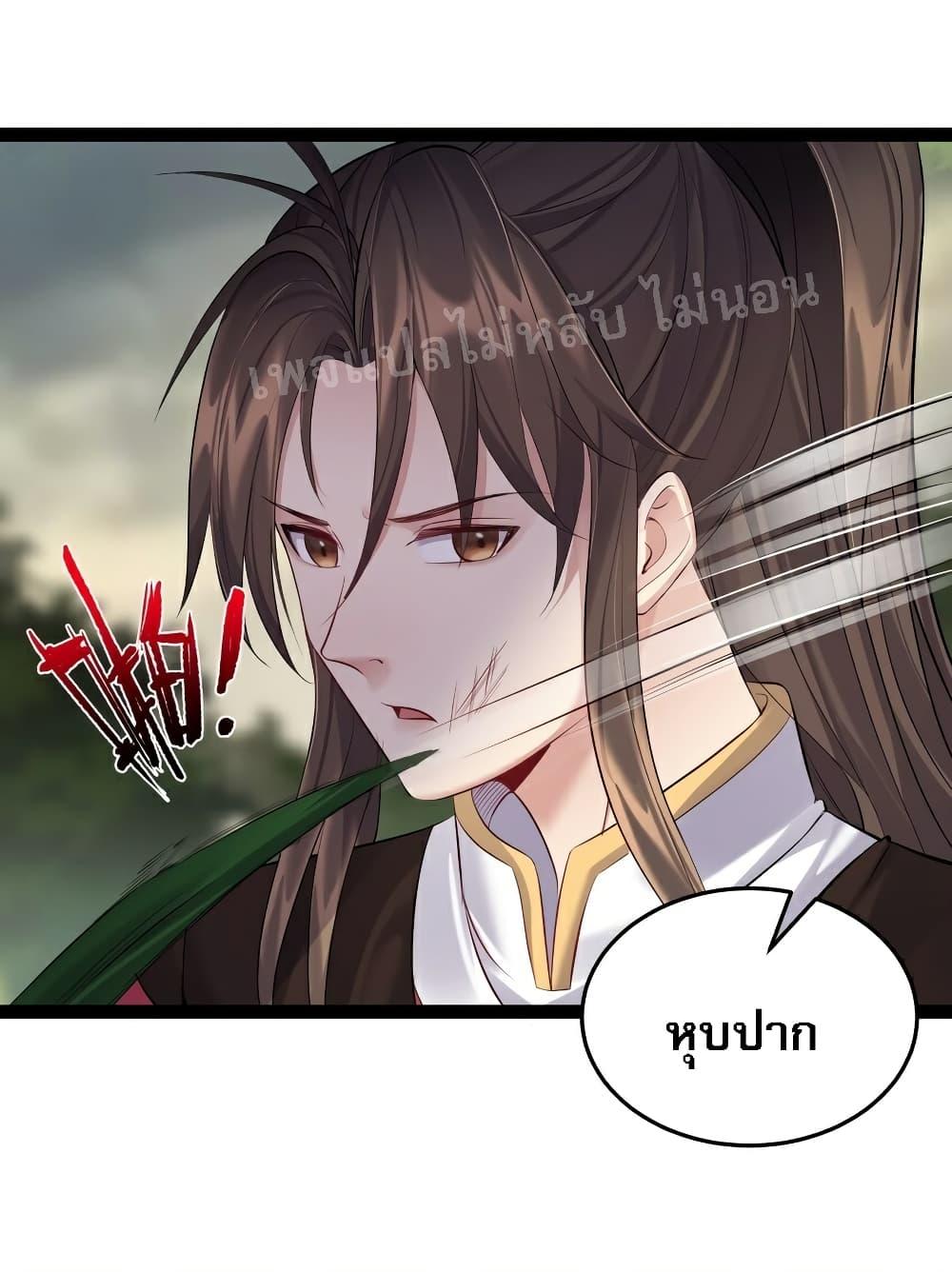 Manga-lc-com อ่านมังงะ อ่านการ์ตูน ออนไลน์ ฟรี Rebirth is the Number One Greatest Villain ตอนที่ 1 2 3 4 5 6 7 8 9 10 11 12 13 14 ฟรี ไม่มีโฆษณา Manga-lc - อ่าน มังงะ อ่าน การ์ตูน ออนไลน์ อ่านมังงะ ฟรี