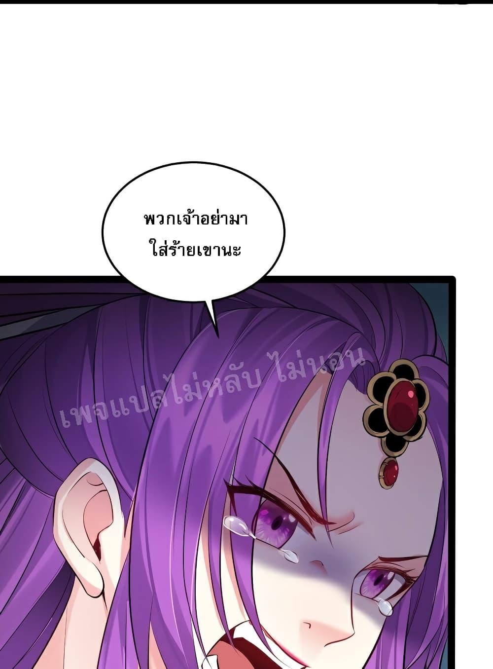 Manga-lc-com อ่านมังงะ อ่านการ์ตูน ออนไลน์ ฟรี Rebirth is the Number One Greatest Villain ตอนที่ 1 2 3 4 5 6 7 8 9 10 11 12 13 14 ฟรี ไม่มีโฆษณา Manga-lc - อ่าน มังงะ อ่าน การ์ตูน ออนไลน์ อ่านมังงะ ฟรี