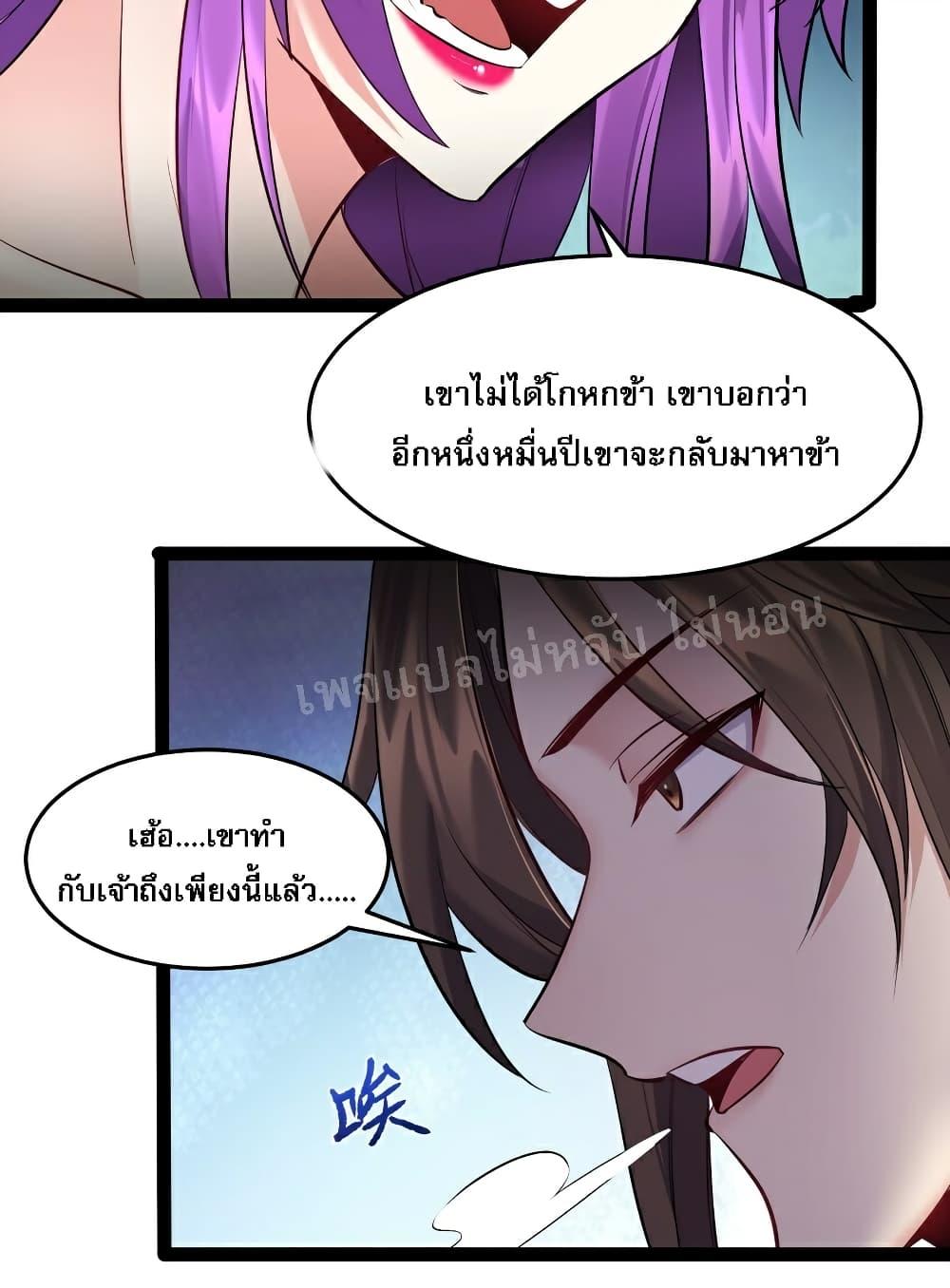 Manga-lc-com อ่านมังงะ อ่านการ์ตูน ออนไลน์ ฟรี Rebirth is the Number One Greatest Villain ตอนที่ 1 2 3 4 5 6 7 8 9 10 11 12 13 14 ฟรี ไม่มีโฆษณา Manga-lc - อ่าน มังงะ อ่าน การ์ตูน ออนไลน์ อ่านมังงะ ฟรี