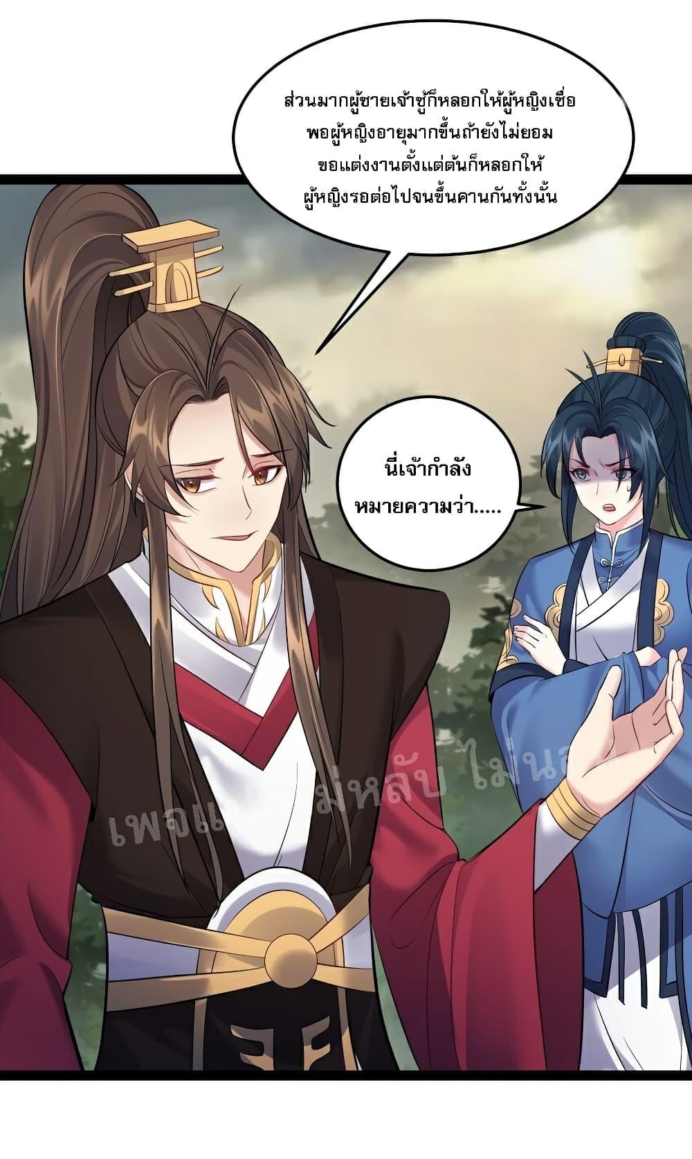 Manga-lc-com อ่านมังงะ อ่านการ์ตูน ออนไลน์ ฟรี Rebirth is the Number One Greatest Villain ตอนที่ 1 2 3 4 5 6 7 8 9 10 11 12 13 14 ฟรี ไม่มีโฆษณา Manga-lc - อ่าน มังงะ อ่าน การ์ตูน ออนไลน์ อ่านมังงะ ฟรี