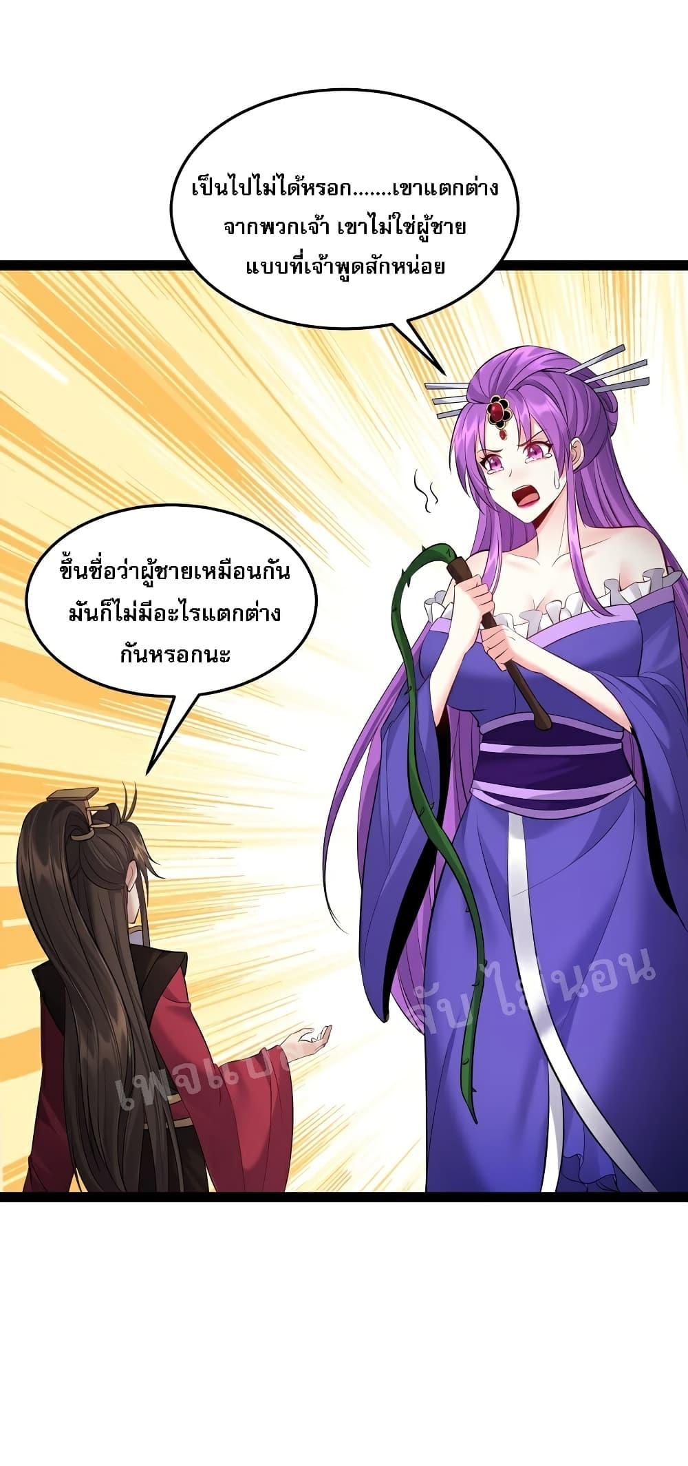 Manga-lc-com อ่านมังงะ อ่านการ์ตูน ออนไลน์ ฟรี Rebirth is the Number One Greatest Villain ตอนที่ 1 2 3 4 5 6 7 8 9 10 11 12 13 14 ฟรี ไม่มีโฆษณา Manga-lc - อ่าน มังงะ อ่าน การ์ตูน ออนไลน์ อ่านมังงะ ฟรี