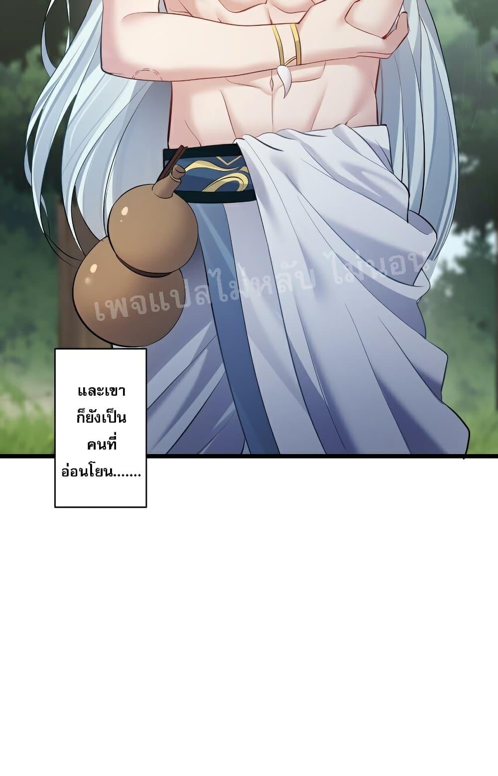 Manga-lc-com อ่านมังงะ อ่านการ์ตูน ออนไลน์ ฟรี Rebirth is the Number One Greatest Villain ตอนที่ 1 2 3 4 5 6 7 8 9 10 11 12 13 14 ฟรี ไม่มีโฆษณา Manga-lc - อ่าน มังงะ อ่าน การ์ตูน ออนไลน์ อ่านมังงะ ฟรี