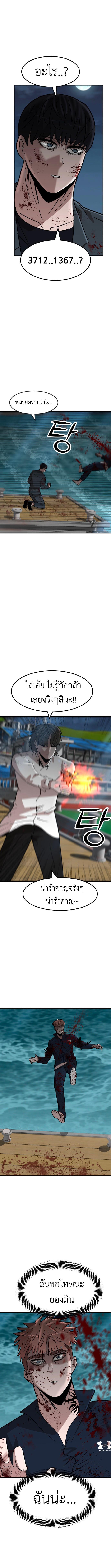 Manga-lc-com อ่านมังงะ อ่านการ์ตูน ออนไลน์ ฟรี Cryptocurrency Revenge ตอนที่ 1 2 3 4 5 6 7 8 9 10 11 12 13 14 ฟรี ไม่มีโฆษณา Manga-lc - อ่าน มังงะ อ่าน การ์ตูน ออนไลน์ อ่านมังงะ ฟรี