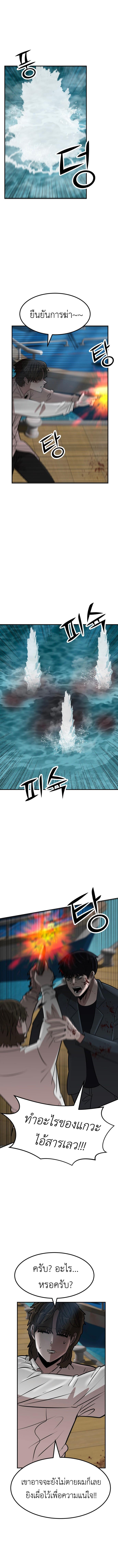 Manga-lc-com อ่านมังงะ อ่านการ์ตูน ออนไลน์ ฟรี Cryptocurrency Revenge ตอนที่ 1 2 3 4 5 6 7 8 9 10 11 12 13 14 ฟรี ไม่มีโฆษณา Manga-lc - อ่าน มังงะ อ่าน การ์ตูน ออนไลน์ อ่านมังงะ ฟรี