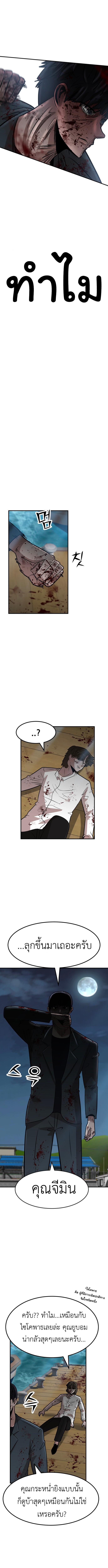 Manga-lc-com อ่านมังงะ อ่านการ์ตูน ออนไลน์ ฟรี Cryptocurrency Revenge ตอนที่ 1 2 3 4 5 6 7 8 9 10 11 12 13 14 ฟรี ไม่มีโฆษณา Manga-lc - อ่าน มังงะ อ่าน การ์ตูน ออนไลน์ อ่านมังงะ ฟรี