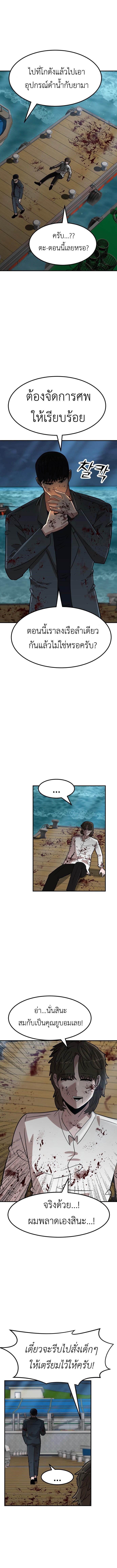 Manga-lc-com อ่านมังงะ อ่านการ์ตูน ออนไลน์ ฟรี Cryptocurrency Revenge ตอนที่ 1 2 3 4 5 6 7 8 9 10 11 12 13 14 ฟรี ไม่มีโฆษณา Manga-lc - อ่าน มังงะ อ่าน การ์ตูน ออนไลน์ อ่านมังงะ ฟรี