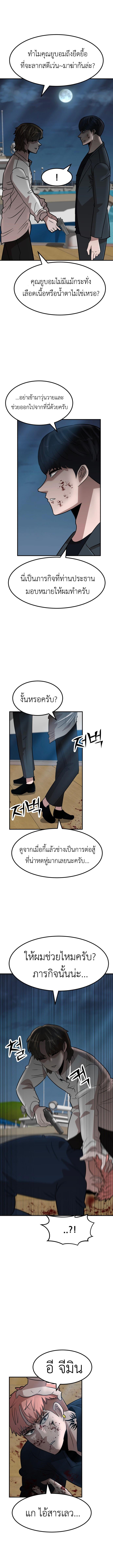 Manga-lc-com อ่านมังงะ อ่านการ์ตูน ออนไลน์ ฟรี Cryptocurrency Revenge ตอนที่ 1 2 3 4 5 6 7 8 9 10 11 12 13 14 ฟรี ไม่มีโฆษณา Manga-lc - อ่าน มังงะ อ่าน การ์ตูน ออนไลน์ อ่านมังงะ ฟรี