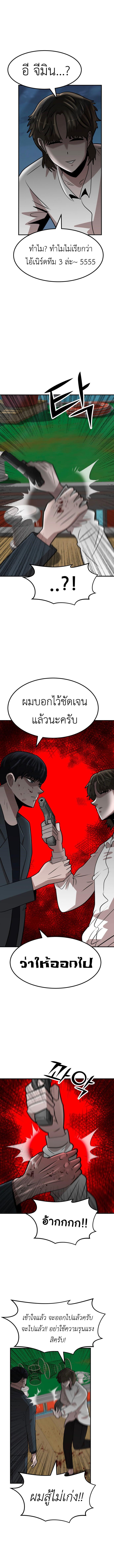 Manga-lc-com อ่านมังงะ อ่านการ์ตูน ออนไลน์ ฟรี Cryptocurrency Revenge ตอนที่ 1 2 3 4 5 6 7 8 9 10 11 12 13 14 ฟรี ไม่มีโฆษณา Manga-lc - อ่าน มังงะ อ่าน การ์ตูน ออนไลน์ อ่านมังงะ ฟรี