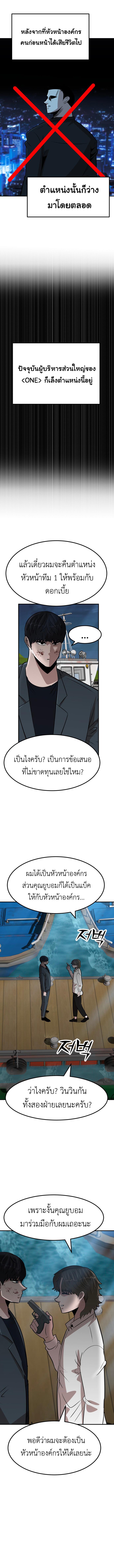 Manga-lc-com อ่านมังงะ อ่านการ์ตูน ออนไลน์ ฟรี Cryptocurrency Revenge ตอนที่ 1 2 3 4 5 6 7 8 9 10 11 12 13 14 ฟรี ไม่มีโฆษณา Manga-lc - อ่าน มังงะ อ่าน การ์ตูน ออนไลน์ อ่านมังงะ ฟรี