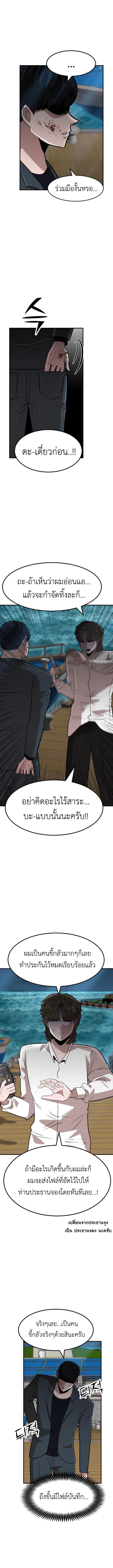 Manga-lc-com อ่านมังงะ อ่านการ์ตูน ออนไลน์ ฟรี Cryptocurrency Revenge ตอนที่ 1 2 3 4 5 6 7 8 9 10 11 12 13 14 ฟรี ไม่มีโฆษณา Manga-lc - อ่าน มังงะ อ่าน การ์ตูน ออนไลน์ อ่านมังงะ ฟรี